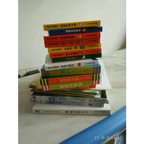寶寶的及時本睡前認知書·晚安，寶貝