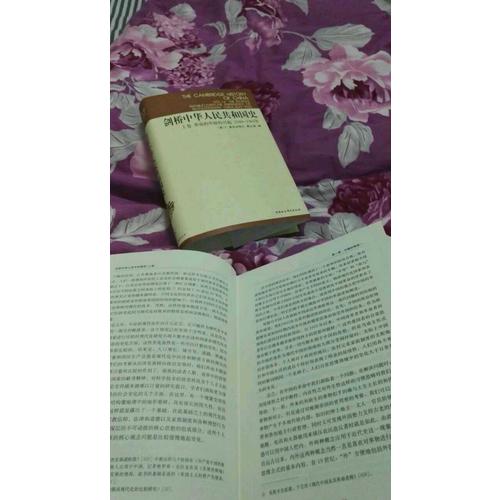 劍橋中國史（全11冊 ）
