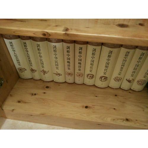 劍橋中國史（全11冊 ）