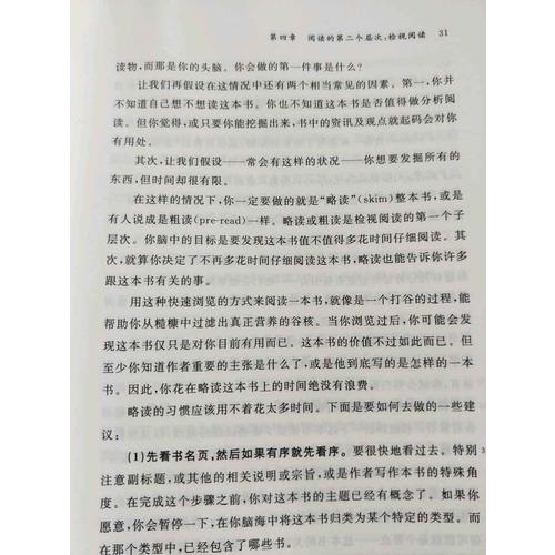劉墉2014新版：我不是教你詐（共五冊）