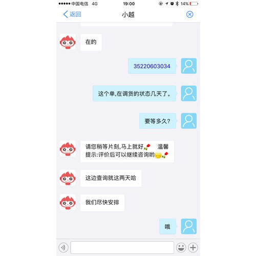 周梅森反腐經(jīng)典：中國制造