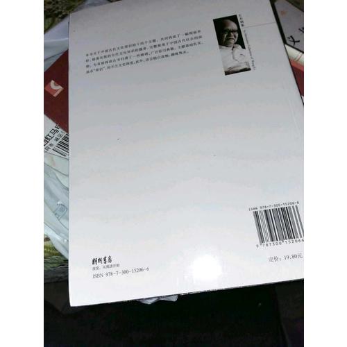 自卑與超越（精裝典藏版）
