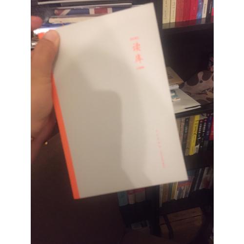 讀庫(kù)1603