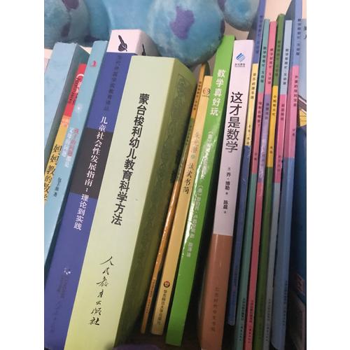 這才是數學