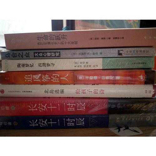 生命的躍升：40億年演化史上的十大發明