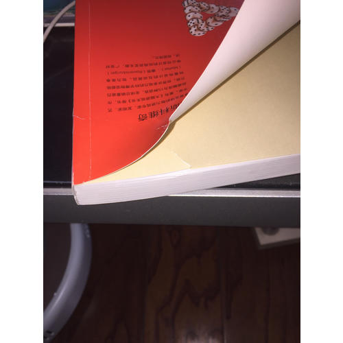 迷人的數學