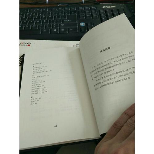 七堂極簡物理課