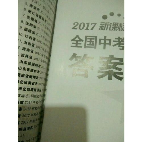 笑死人不償命大全集