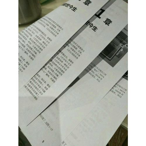大話存儲（終極版）·存儲系統底層架構原理極限剖析