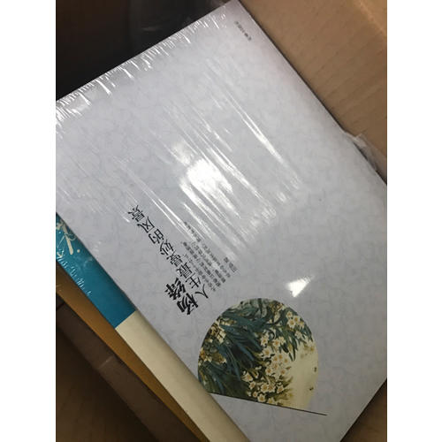 楊絳：人生最曼妙的風景