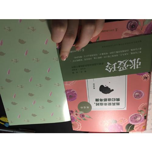 張愛玲：當真愛來臨時，我們誰都卑微
