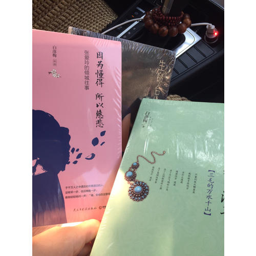 你是錦瑟 我為流年