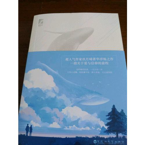 他知道風從哪個方向來