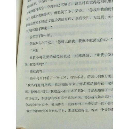 時光有你，記憶成花