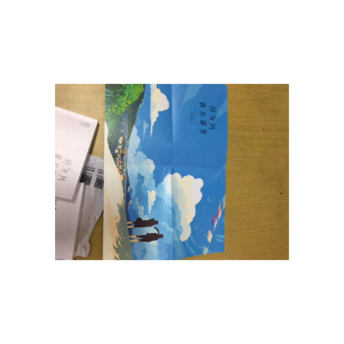 因為風就在那里（全兩冊）
