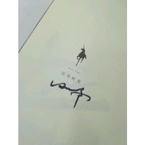 因為風就在那里（全兩冊）