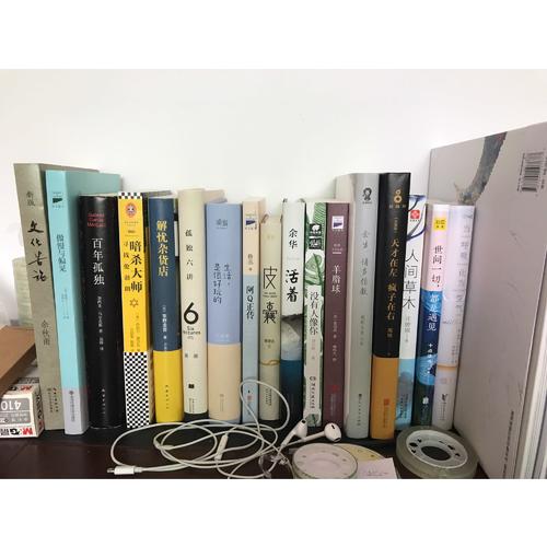 余生，請多指教