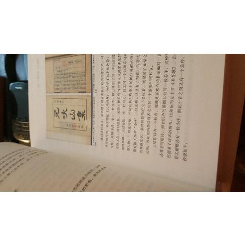 覓詩記（韋力·傳統(tǒng)文化遺跡尋蹤系列，全三冊）