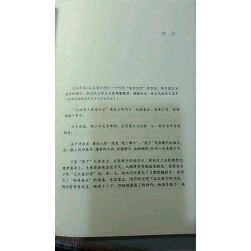 品味四講：蔣勛榮獲金鐘獎經(jīng)典之作