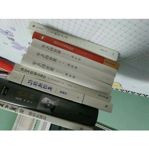 父親南懷瑾（精裝版）