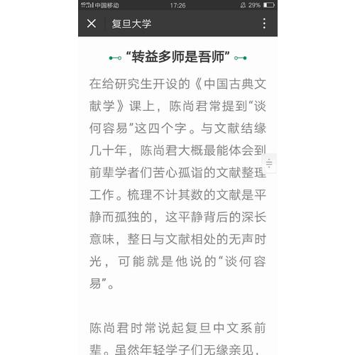 金考卷第2期·新高三檢測卷  文科綜合（2018版）