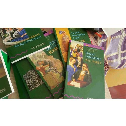 書蟲.牛津英漢雙語讀物(5級.適合高二.高三)(共8冊)