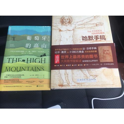 希臘的遺產(chǎn)