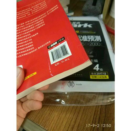 中華人民共和國行政訴訟法注釋本（附近期司法解釋）