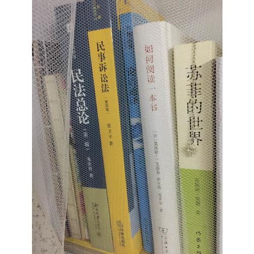 民事訴訟法（第四版）