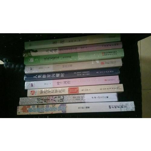 人類群星閃耀時