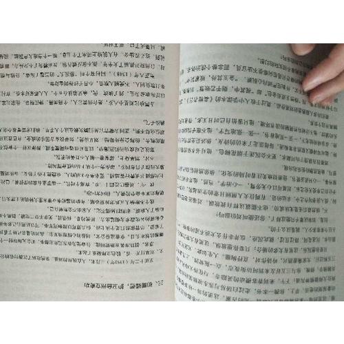 大明設計師劉伯溫