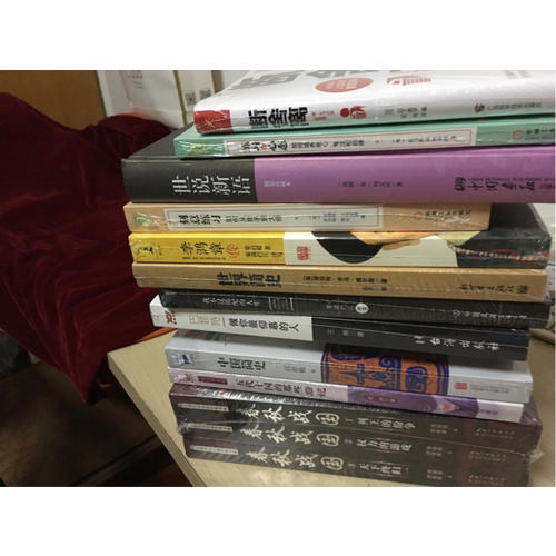 千古一相·管仲傳（平裝）