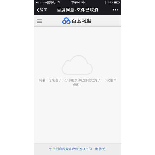 PPT煉成記：高效能PPT達人的10堂必修課