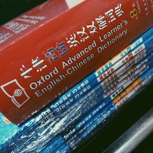 高中歷史 必修1 人教版 5年高考3年模擬