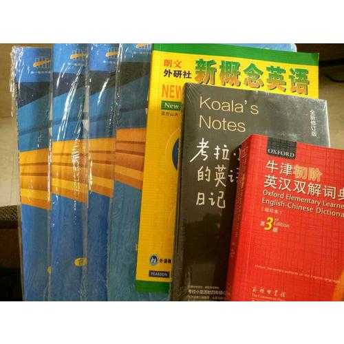 高中化學 必修1 人教版  5年高考3年模擬