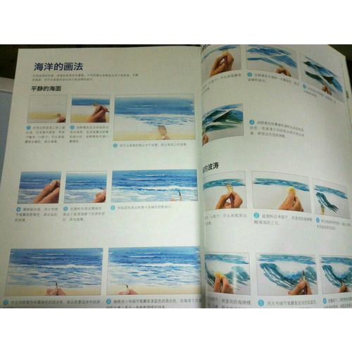 水彩的訣竅：Terry Harrison 教你畫風景