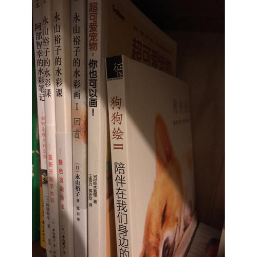 水彩的訣竅：Terry Harrison 教你畫風景