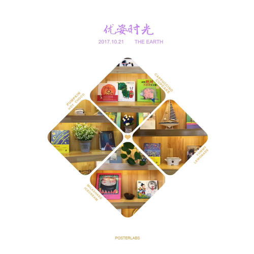 學國畫 中國畫技法普及教材（二）花鳥集
