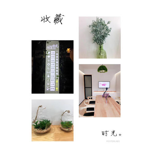 學國畫 中國畫技法普及教材(一)：花鳥集