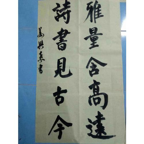 寫給大家的西方美術史·蔣勛