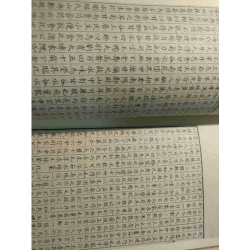 國(guó)學(xué)基本典籍叢刊：宋本抱樸子內(nèi)篇
