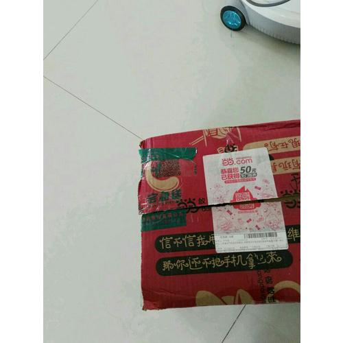 智慧書(shū)