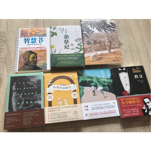 智慧書(shū)