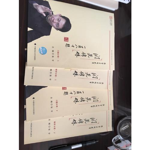 2018張宇考研數學閉關修煉一百八十題
