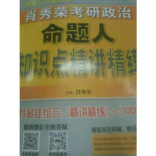 2018張宇考研數學閉關修煉一百八十題