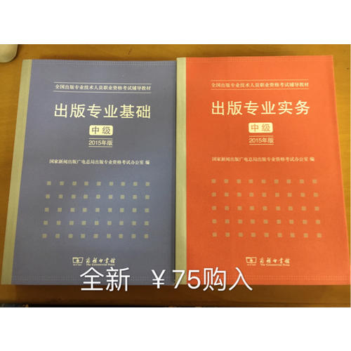 新東方 考研英語詞匯詞根+聯想記憶法：亂序便攜版