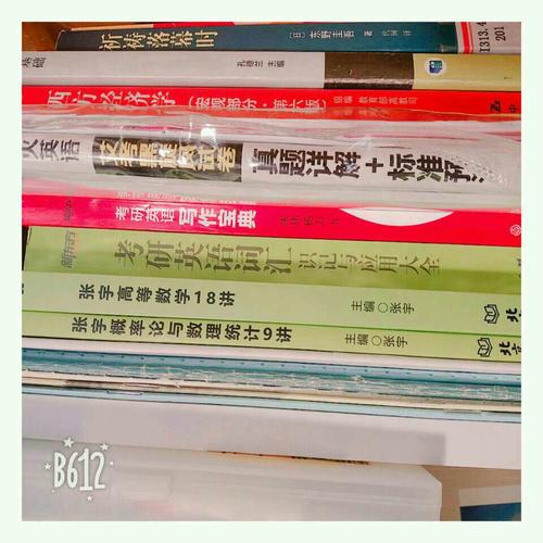 戀練有辭：考研英語(yǔ)寫作寶典