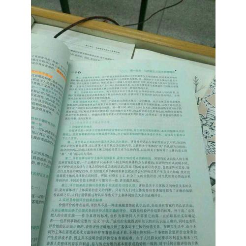 肖秀榮2018考研政治命題人精講精練