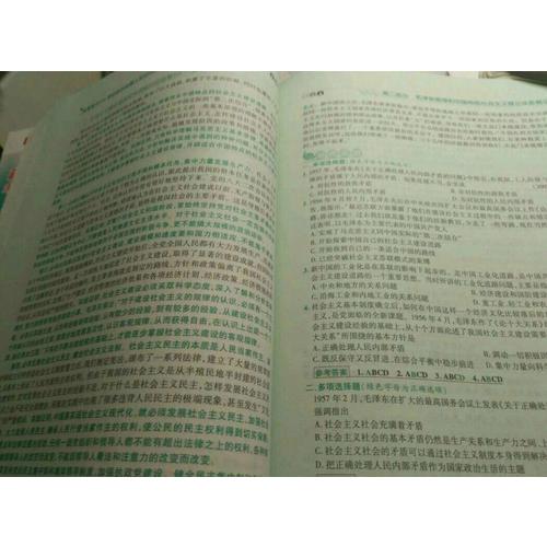 肖秀榮2018考研政治命題人精講精練