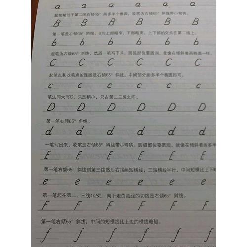 新東方 考研英語高分寫作字帖：意大利斜體加強(qiáng)版